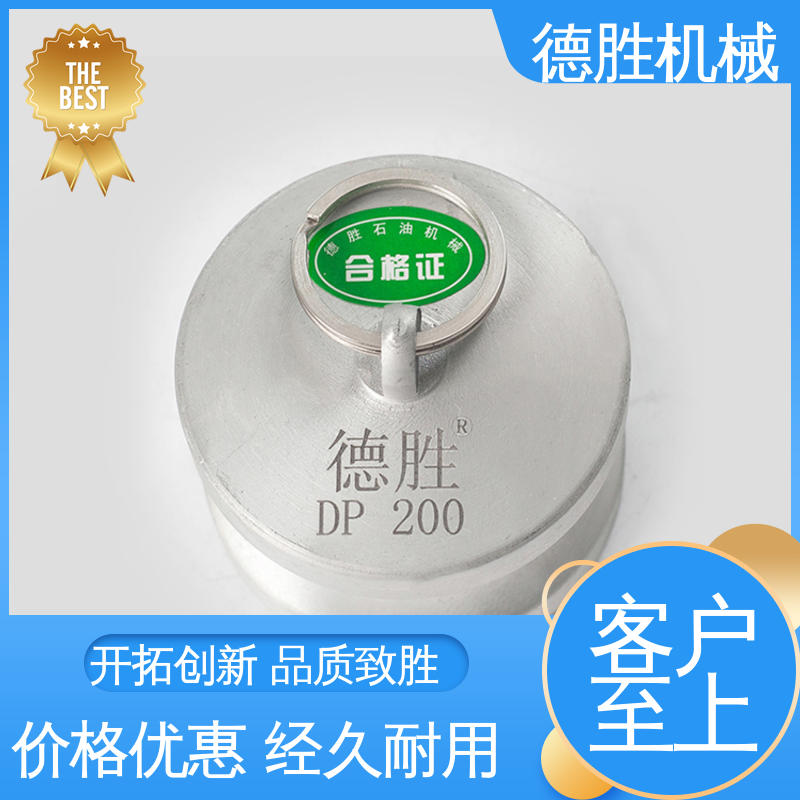 德胜石油机械 动作简单 洒水车 品种多样 保质保量 快速接头
