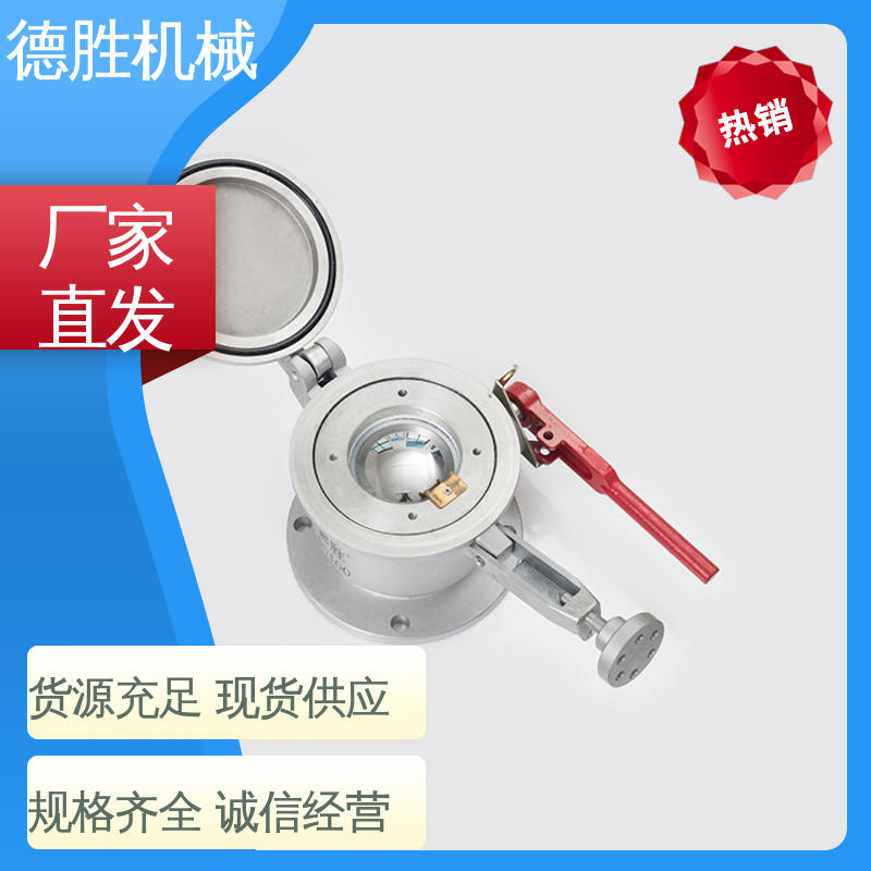 德胜 品种多样 保质保量 加油站卸油 铝合金 球阀量油孔