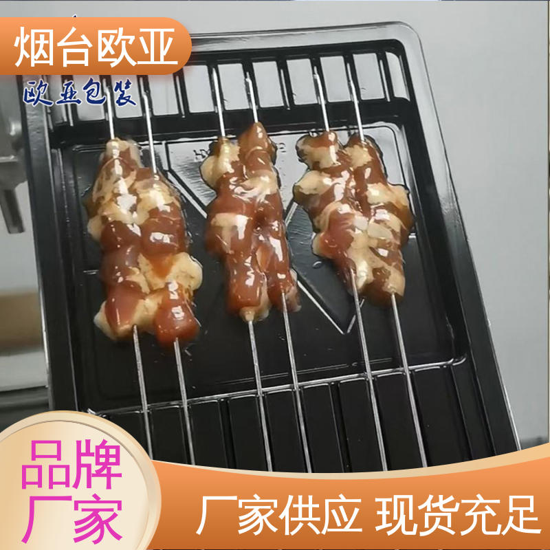 规格多样 透明度高 加厚耐磨 鲜鸡腿贴体盒 欧亚包装