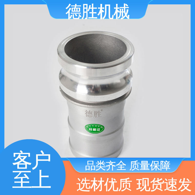 动作简单 环卫车 外丝接管 支持定制 现货速发 德胜石油机械