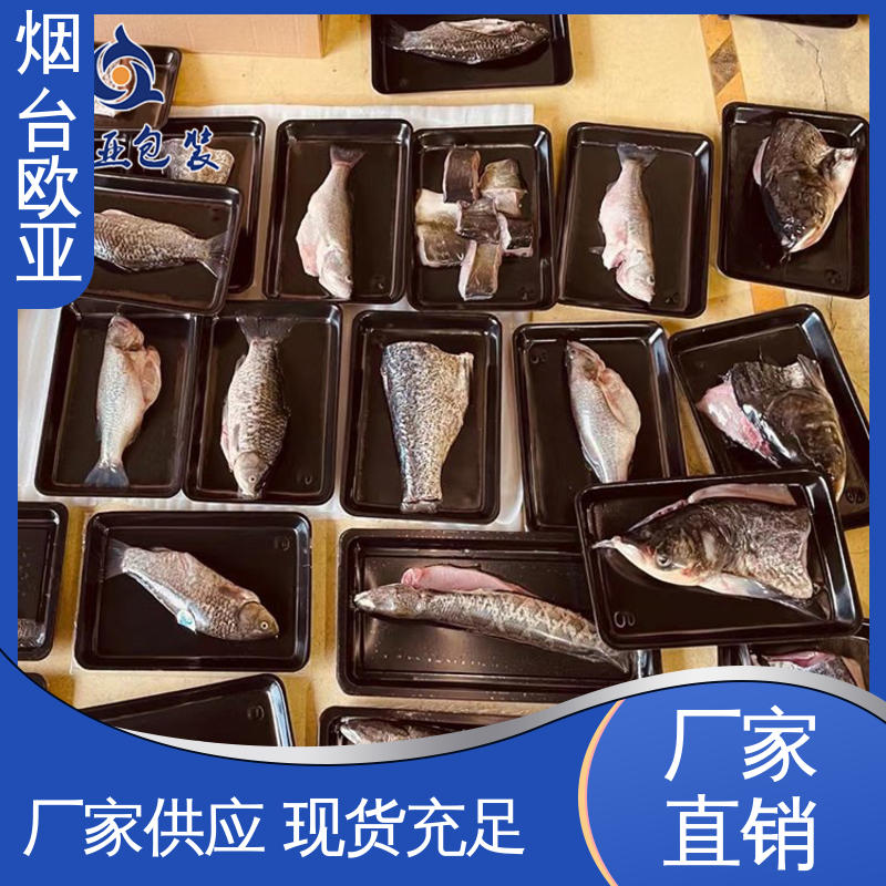 服务到位 鲜鸡腿贴体盒 严丝合缝 纯原料 欧亚包装