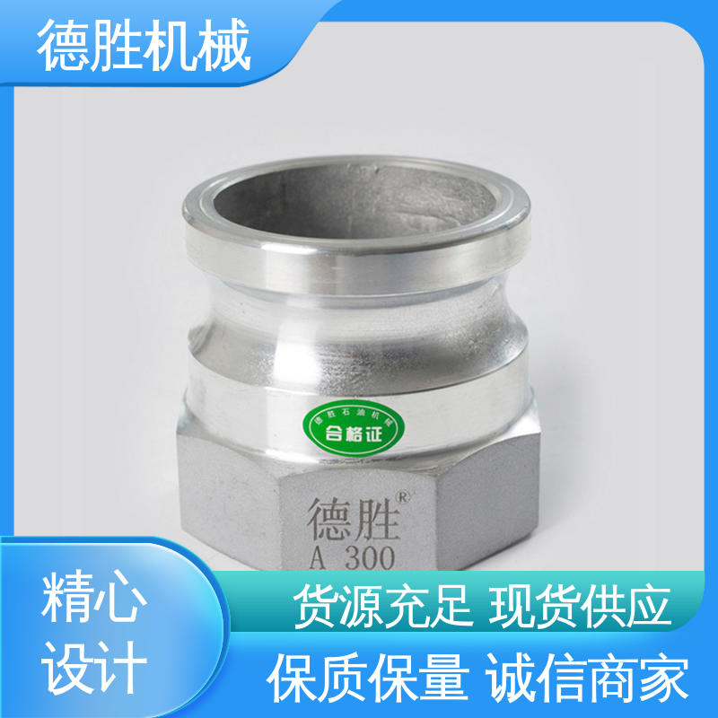 罐车 双阳变径 封闭油路 材质精选 售后维护 德胜石油机械