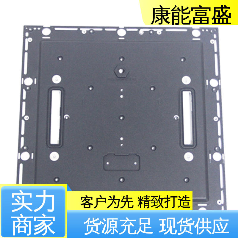 康能富盛 模具压铸 通信配件 多年行业制作经验 兼容性强