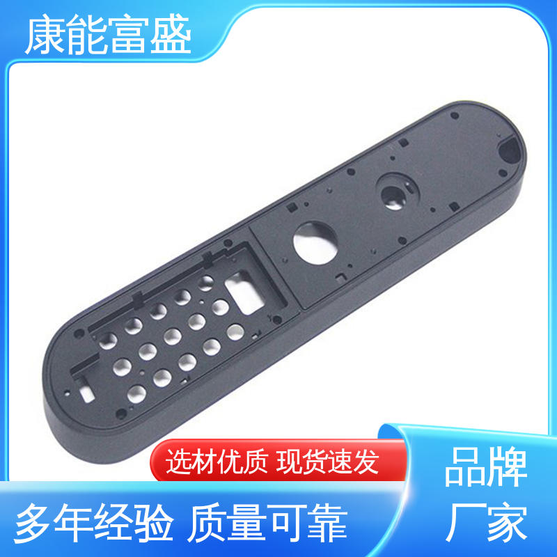 多年行业制作经验 定制开发 铝压铸 智能门锁前壳 康能富盛
