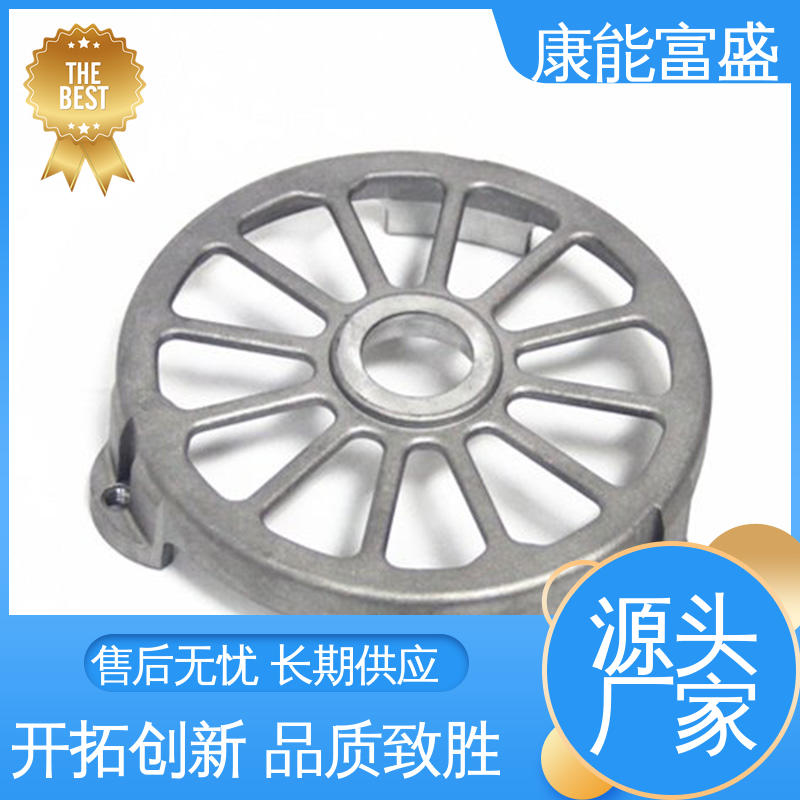 康能富盛 供应精密铸造铝件 批量下单 铝合金压铸 绞肉机底座