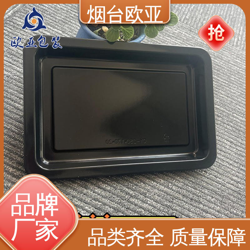 欧亚包装 3D立体效果 规格多样 高阻隔贴体盒 食品级PP