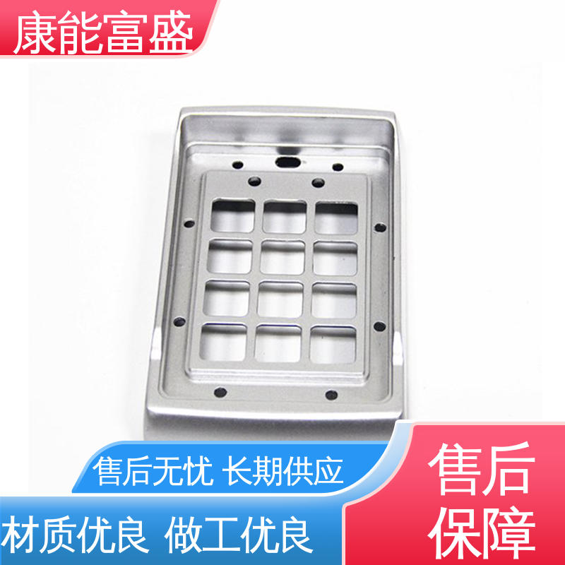 可批发定制 多年行业制作经验 漏水盘 压铸模具 康能富盛