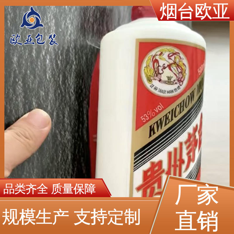 韧性十足 食品级PP 卤鸡腿贴体盒 免费发样 欧亚包装