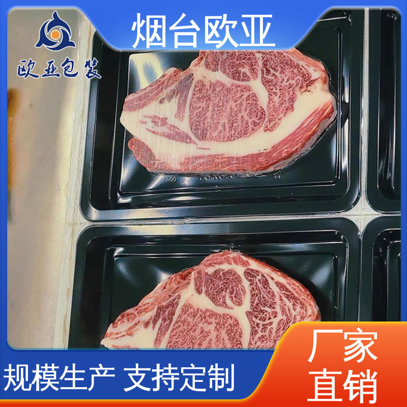 欧亚包装 3D立体效果 服务到位 加厚耐磨 面条贴体盒