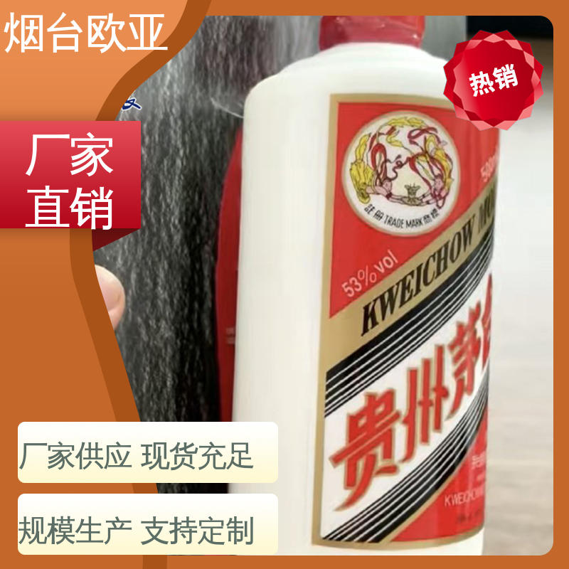 欧亚包装 食品级PP 专业定制 贴体包装盒 透明度高