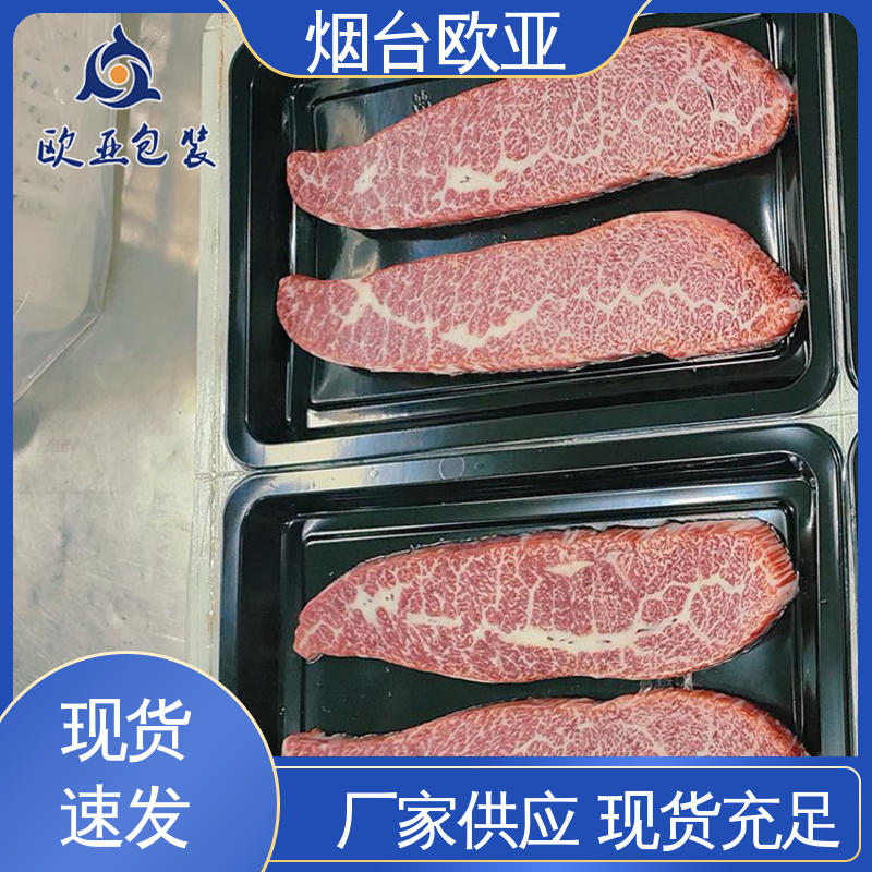 交货快捷 实力厂家 良好工艺 榴莲贴体盒 欧亚包装