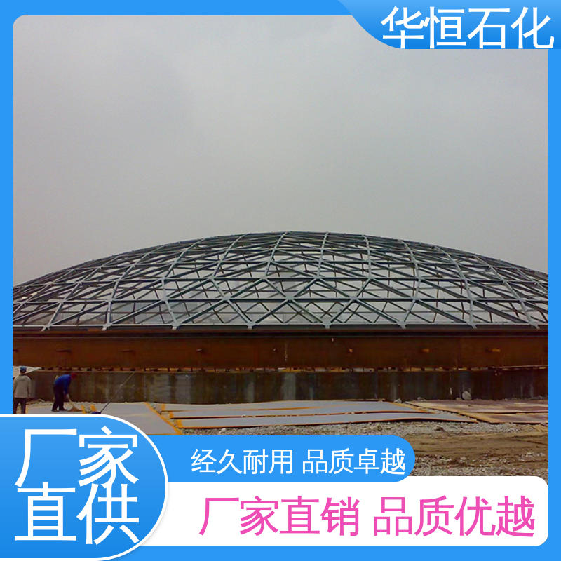 华恒 空间三角形 铝网壳 支撑时间久 锚喷支护结构