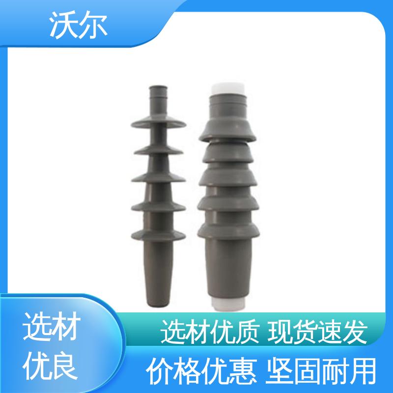 规格多样 绝缘帽 非屏蔽型可分离连接器 千平米研发室 沃尔