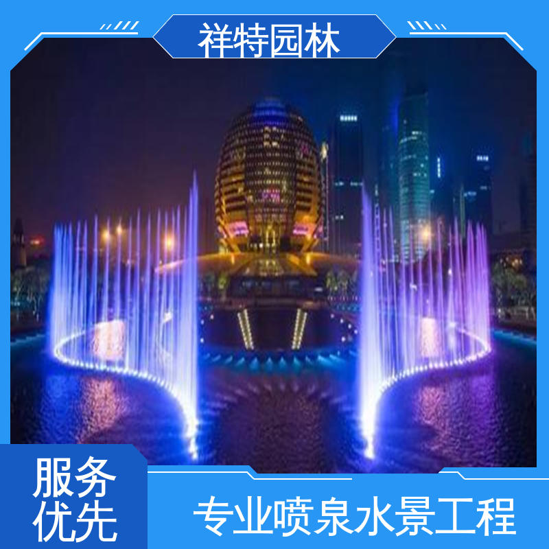 祥特园林 造型优美 喷泉加工厂家 维护方便 喷水工程一站服务