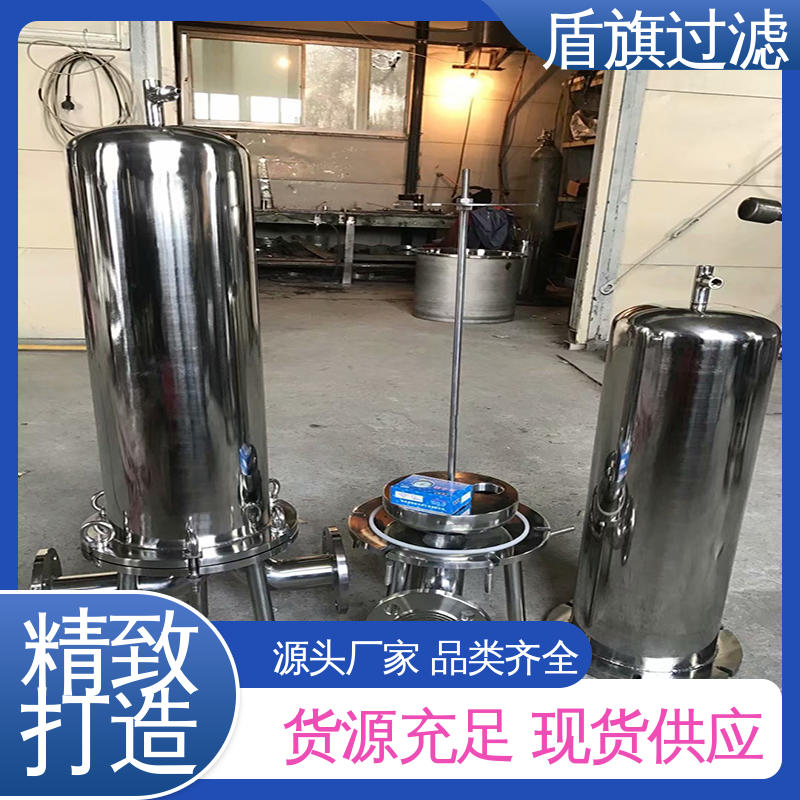 盾旗过滤 库存充足 一体成型袋式过滤器定制 规格多样化 多年经验