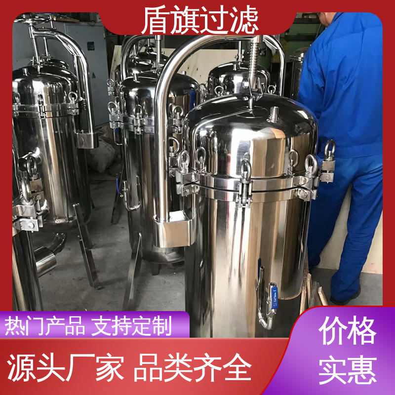 诚信经营 一体成型袋式过滤器定制 规格多样化 品质致胜 盾旗过滤