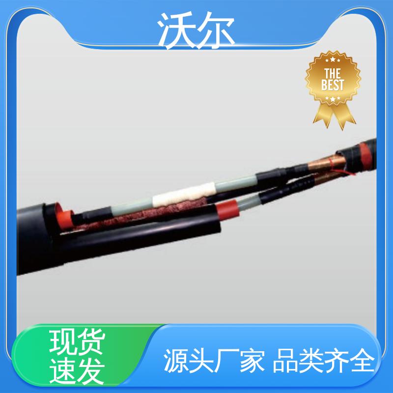 woer 可分离电缆附件 发货快周期短 定尺加工 套管井