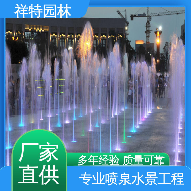 祥特园林 可调万向直射 适用于多种场景 舞台音乐喷泉 维护方便
