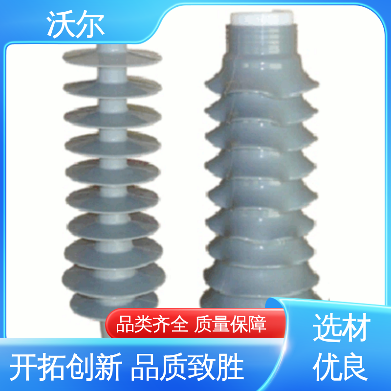 屏蔽型可分离连接器 绝缘帽 用途广泛 20年生产经验 沃尔