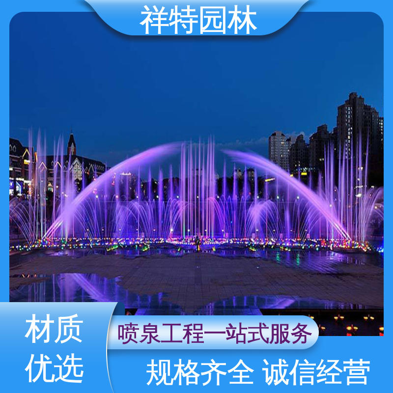 祥特园林 运行平稳 室外水帘喷水工程 人工湖音乐喷泉 焊接工艺