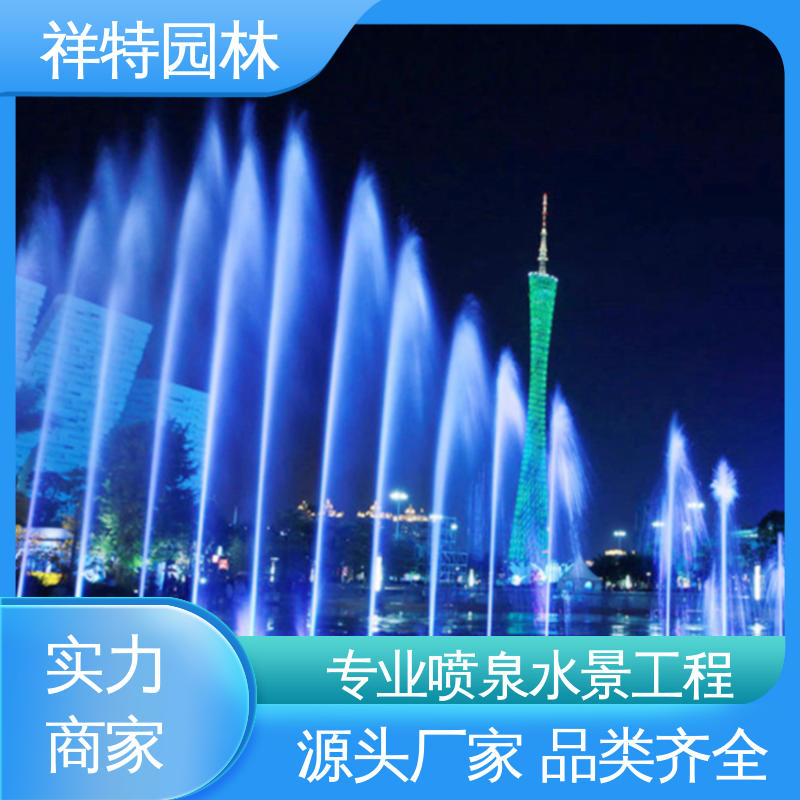 祥特园林 款式多样 游乐园互动喷泉 造型优美 街头呐喊喷水装置