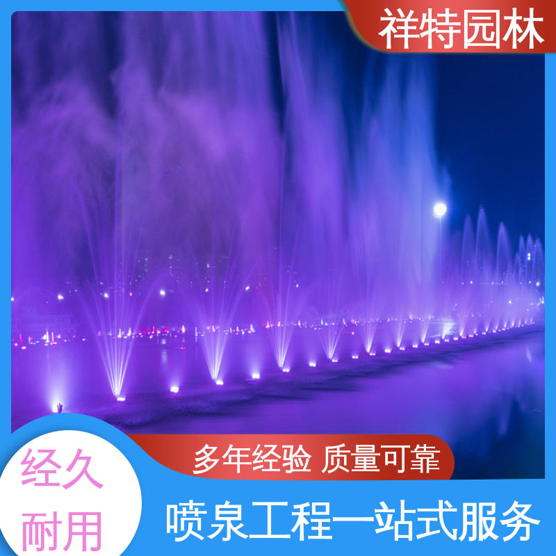 祥特园林 维护方便 市政景观湖面景象 不易磨损 珍珠喷泉