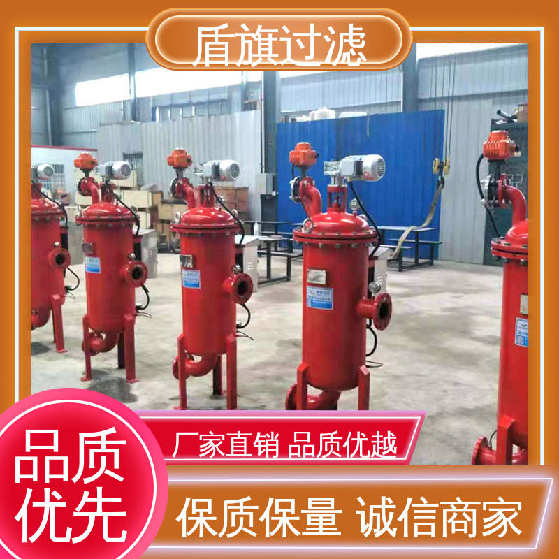 种类丰富 超滤自清洗过滤器定制 性能稳定 品质致胜 盾旗过滤
