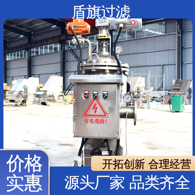 加工制作 y型自清洗过滤器定制 经久耐用 品质保证 盾旗过滤