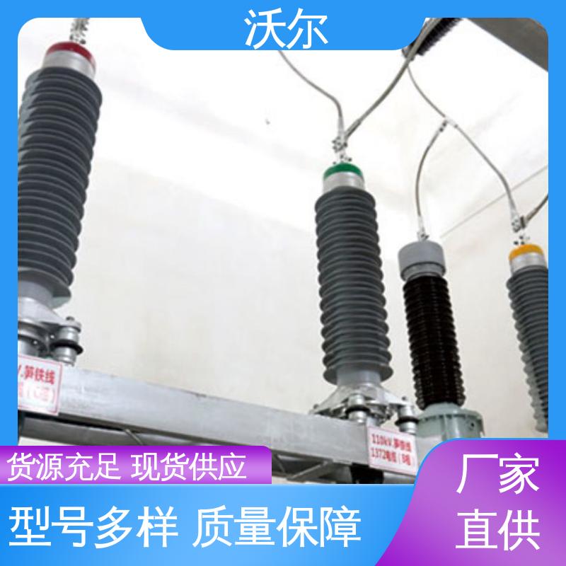 woer 屏蔽型可分离连接器 绝缘帽 千平米研发室 加工定制