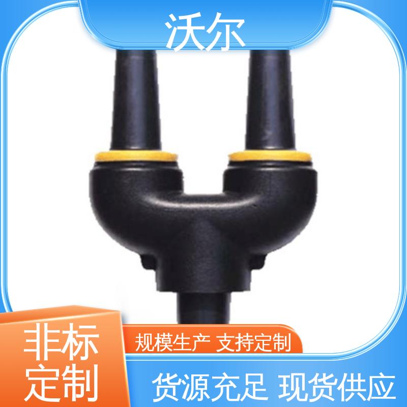 woer 可分离电缆附件 20年研发经验 双通套管 定尺加工