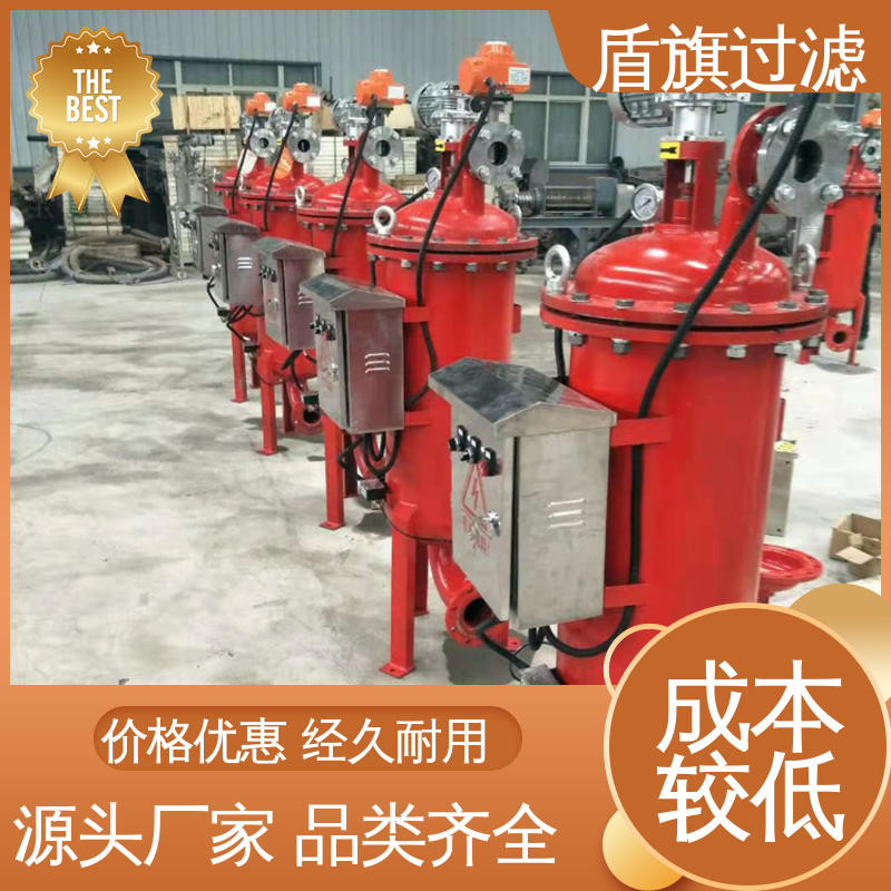 盾旗过滤 质量保证 吸允式自清洗过滤器 便捷安全 开拓创新
