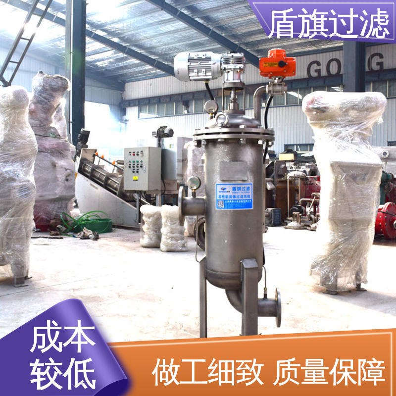 长期供应 多柱式自清洗过滤器定制 经久耐用 厂家直供 盾旗过滤