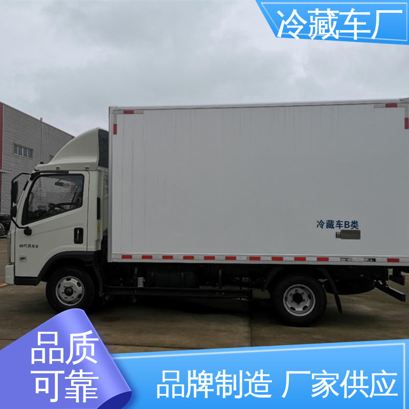 蔬菜运输车冷冻车 经久耐用保温效果好 冷藏车 福田时代领航6