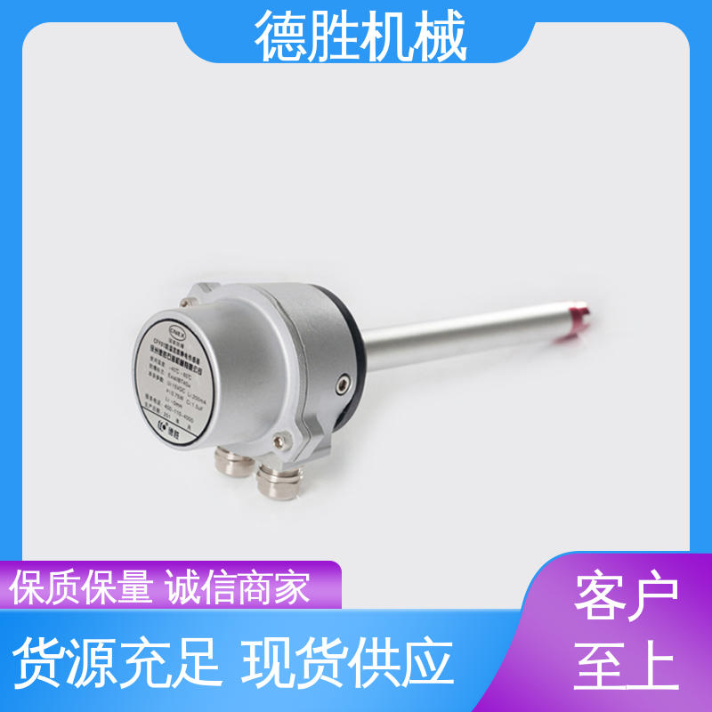 德胜 液罐车 防溢流传感器 高度可调节 发货迅速