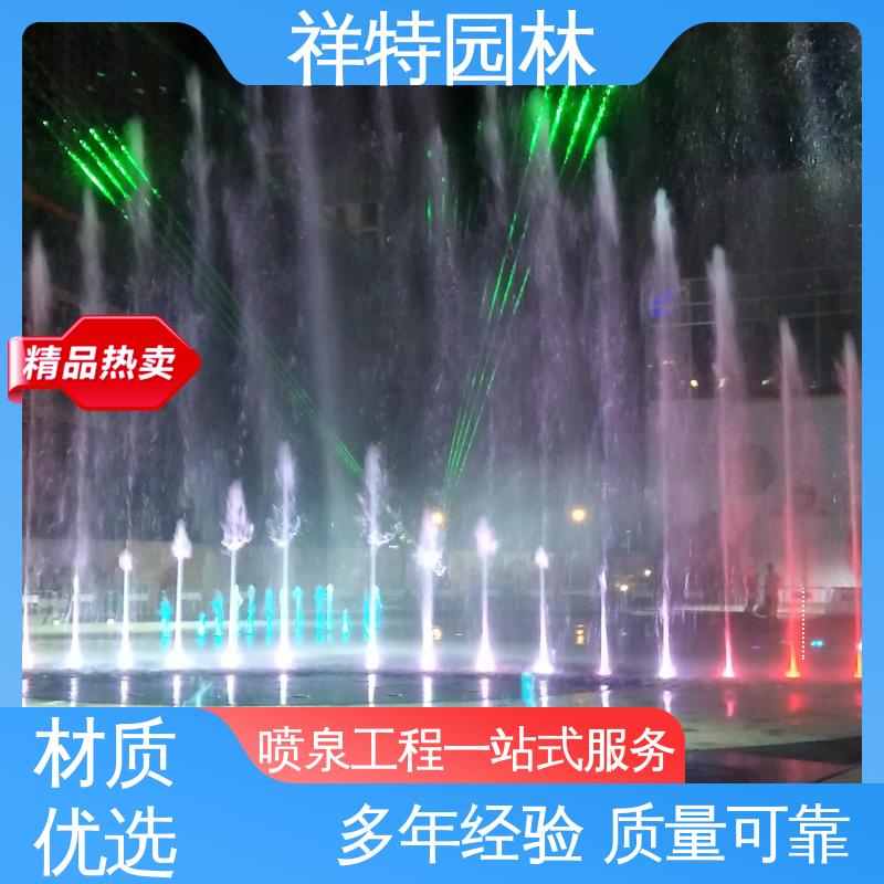 祥特园林 维护方便 焊接工艺 网红音乐喷泉 动感律动节奏喷水