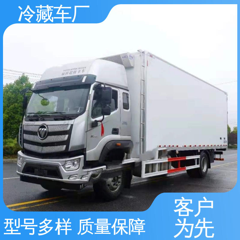 大量现车即买即提 无害化冷冻车 牛奶冷藏车 福田欧航高顶双卧