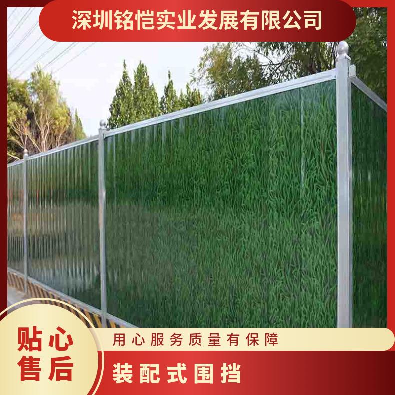 惠城装配式围挡 可定制 A型 C型 小草 强MPa 齐全 热处理 彩钢 施工临建