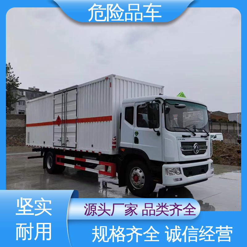 料溶液厢式运输车 全国配送安心上户 乙炔气瓶车 2类 江淮