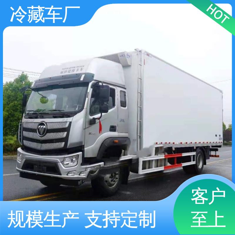 福田祥菱V1 食品冷藏车 经久耐用保温效果好 蔬菜运输车冷冻车