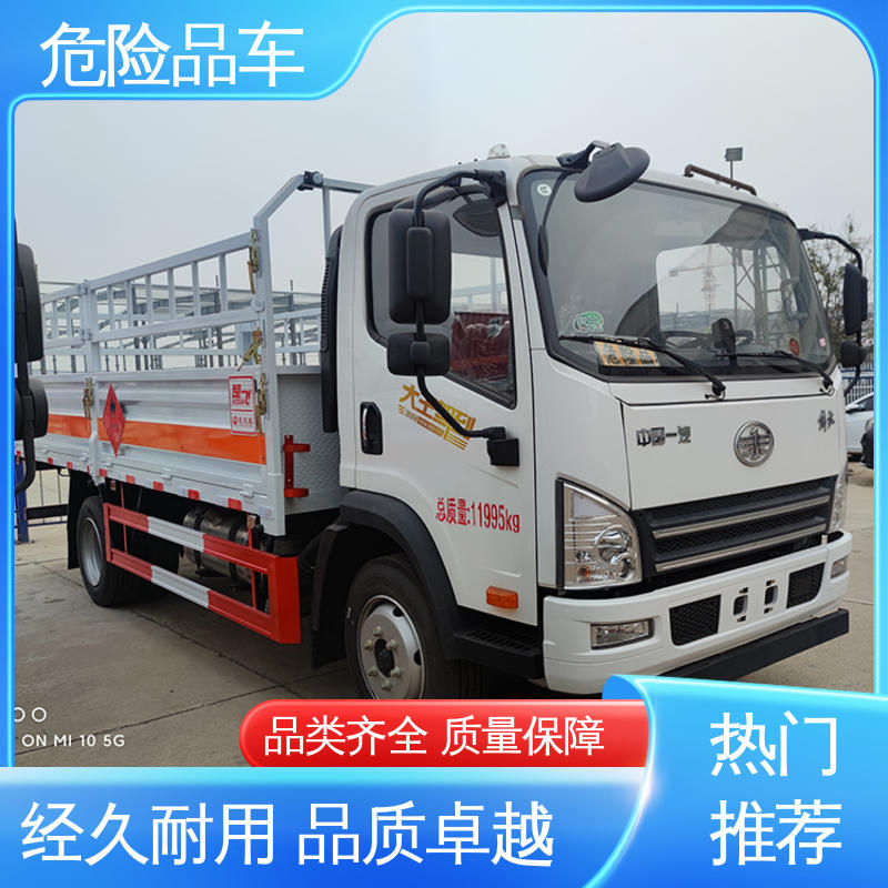 东风D9 爆破物品专用车 7吨 盐酸槽罐车 全国配送安心上户
