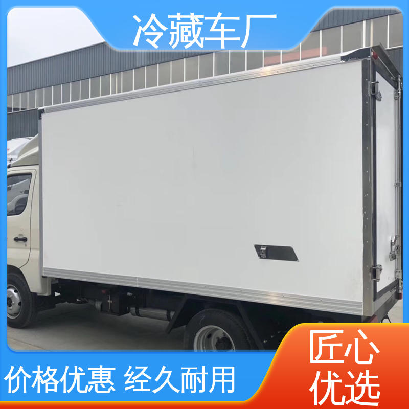 福田欧马可 水果保鲜车 经久耐用保温效果好 牛奶冷藏车