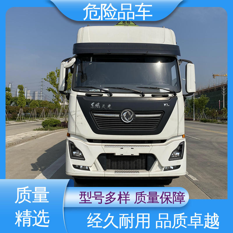福田奥铃 6类 密封防火阻燃性好 料溶液厢式运输车 盐酸槽罐车