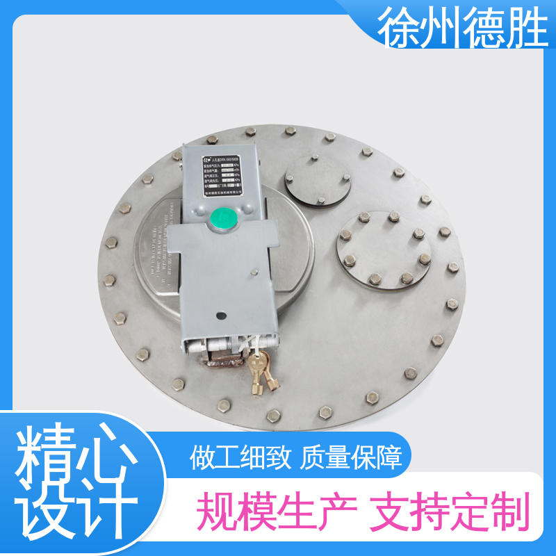 德胜 双盖设计 人孔密封盖 常压 材质优选 发货迅速