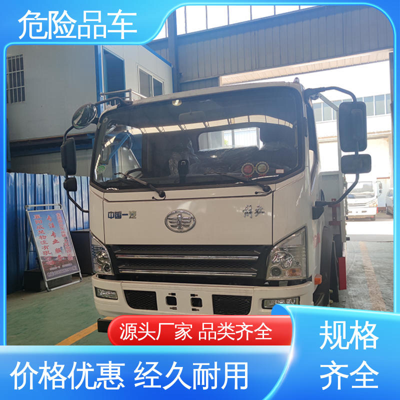 配备防火帽送车上门 7吨 硫酸槽罐车 气瓶车 东风D9