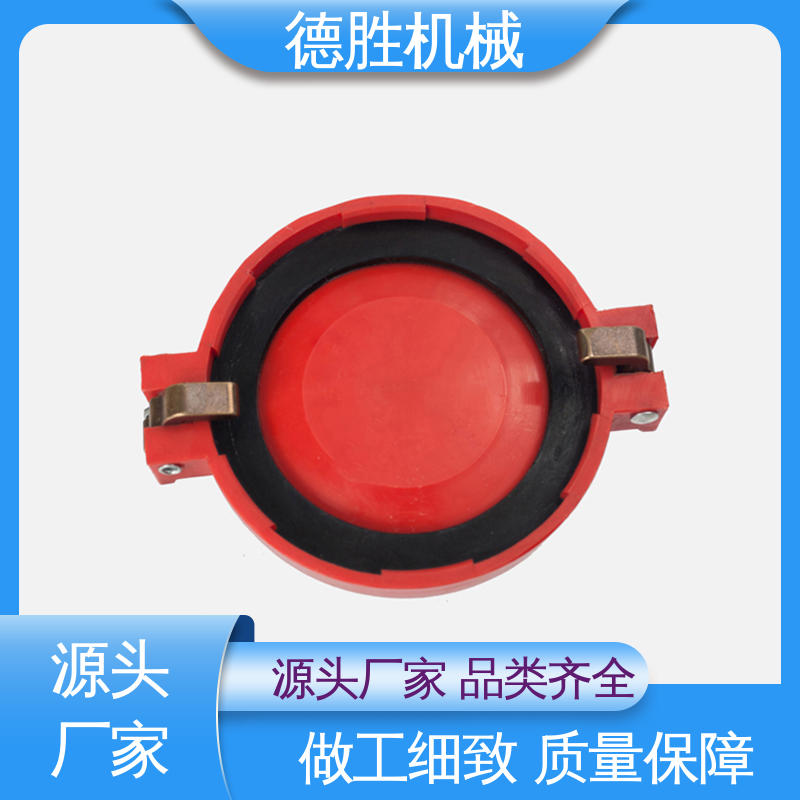 德胜 强劲硬度 铝合金 塑料防尘盖 注重服务 库存充足