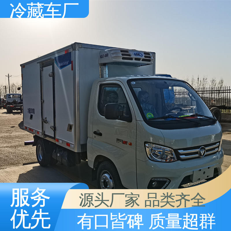 蔬菜运输车冷冻车 药品冷藏车 大量现车即买即提 福田欧航