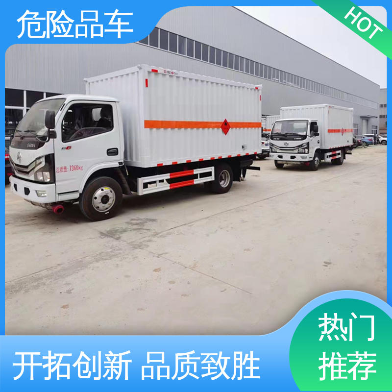 东风华神 密封防火阻燃性好 石油气厢式车 防爆车 小型