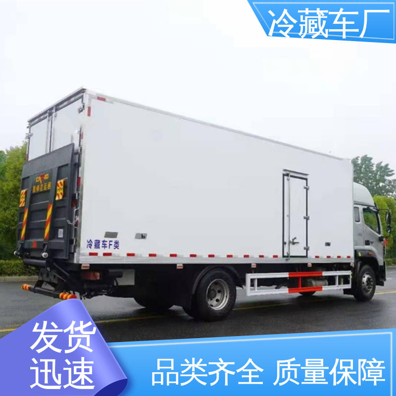 尺寸可选可按需定制 城市冷链运输车 药品冷藏车 福田欧航高顶双卧