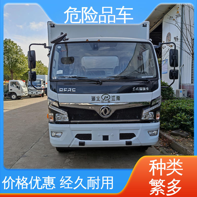 氯化铜厢式运输车 密封防火阻燃性好 小型 煤矿防爆车 奥铃