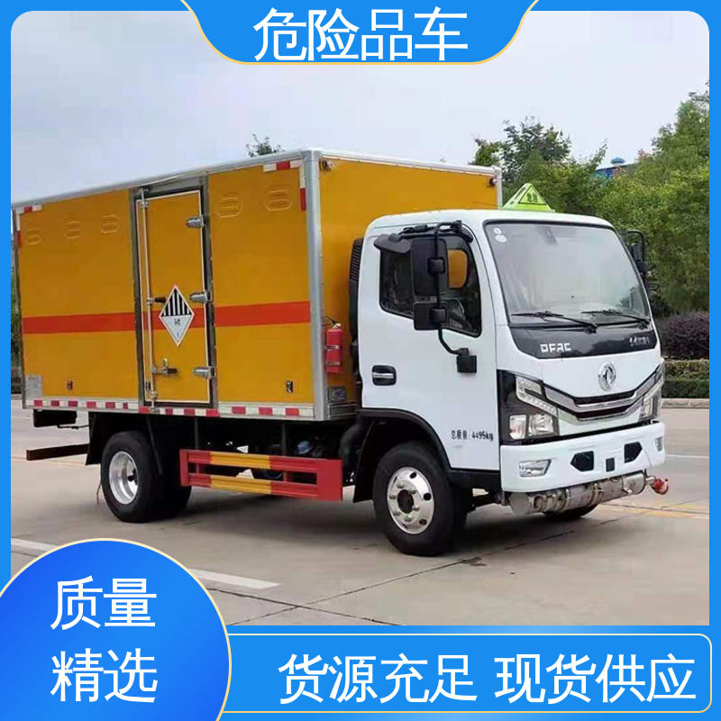 福田奥铃 配备防火帽送车上门 医废转运车 6类 气瓶车